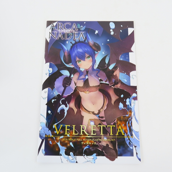 実際に弊社で買取させて頂いた【未組立】KOTOBUKIYA/コトブキヤ アルカナディア ヴェルルッタ/プラモデルの画像 4枚目