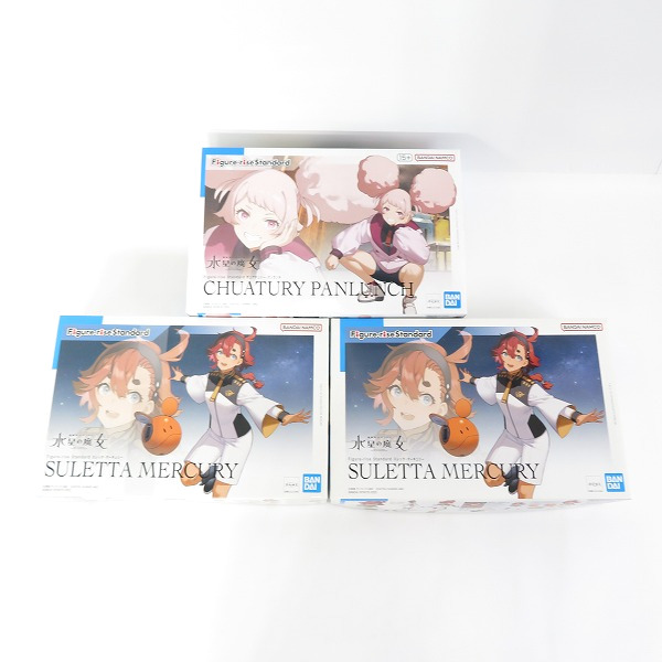実際に弊社で買取させて頂いた【未組立】バンダイ Figure-rise Standard ガンダム 水星の魔女 スレッタ・マーキュリー/チュアチュリー・パンランチ 3点セット