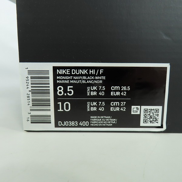 実際に弊社で買取させて頂いたNIKE×FRAGMENT DESIGN/ナイキ×フラグメントデザイン DUNK HI/ダンク ハイ ミッドナイトネイビー DJ0383-400/26.5の画像 8枚目