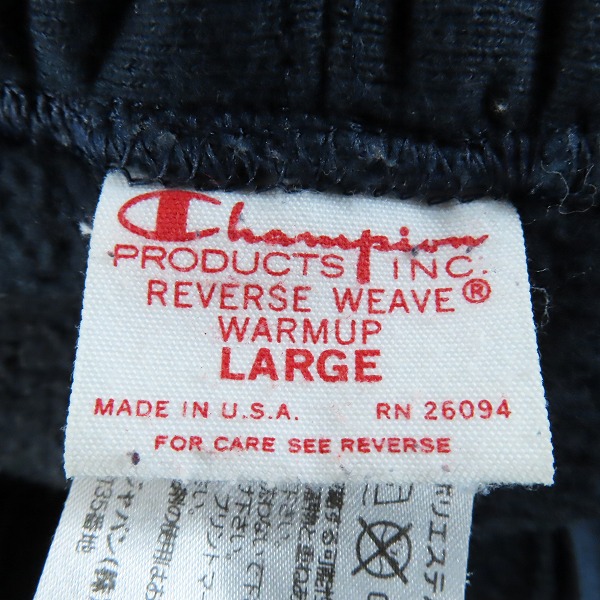 実際に弊社で買取させて頂いたChampion/チャンピオン REVERSE WEAVE/リバースウィーブ スウェットパンツ Lの画像 2枚目
