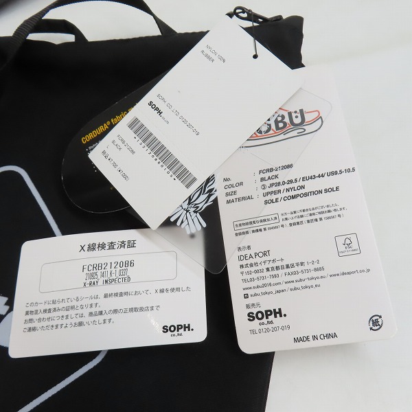 実際に弊社で買取させて頂いた F.C.Real Bristol/ブリストル SUBU F.C.R.B. SANDAL 21AW サンダル ブラック FCRB-212086/3(28-29.5cm)の画像 7枚目