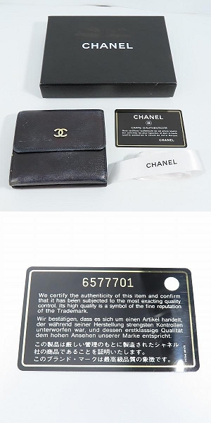 実際に弊社で買取させて頂いた(2)CHANEL/シャネル ココボタン Ｗホック レザー 二つ折り財布 コンパクトウォレット ブラックの画像 9枚目