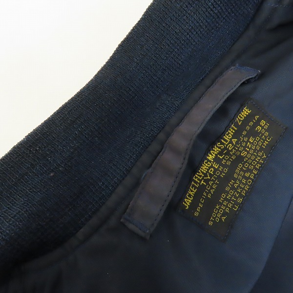 実際に弊社で買取させて頂いたREAL McCOYS/リアルマッコイズ MA-1 フライトジャケット MIL-J-5391A/38の画像 4枚目