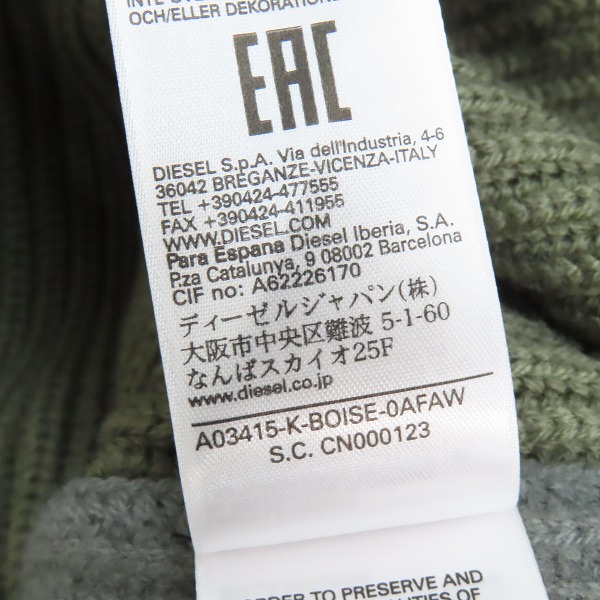 実際に弊社で買取させて頂いたDIESEL/ディーゼル k-BOISE ジップアップニットジャケット/XLの画像 5枚目