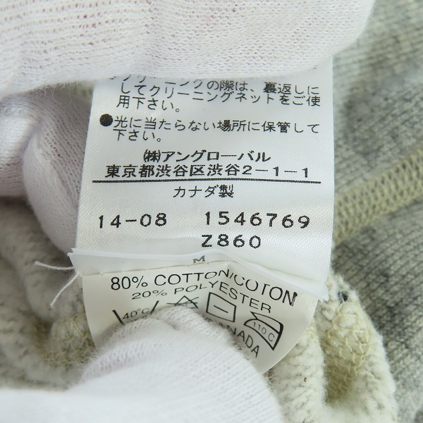 実際に弊社で買取させて頂いたChampion×TODD SNYDER/チャンピオン×トッドスナイダー ポケット スウェット シャツ/Mの画像 4枚目