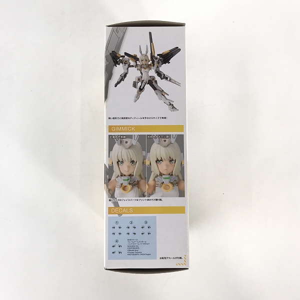 実際に弊社で買取させて頂いた【未開封】KOTOBUKIYA/コトブキヤ フレームアームズ・ガール ハンドスケール バーゼラルド Animation Ver.の画像 1枚目