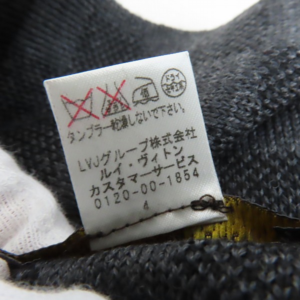 実際に弊社で買取させて頂いた【JPタグ】LOUIS VUITTON/ルイヴィトン ダミエ ウール マフラー 401910の画像 4枚目