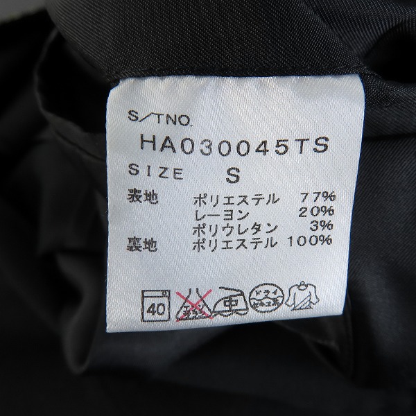 実際に弊社で買取させて頂いたHARE/ハレ ジャケット/ベスト/パンツ イージー スラックス セットアップ Sの画像 2枚目