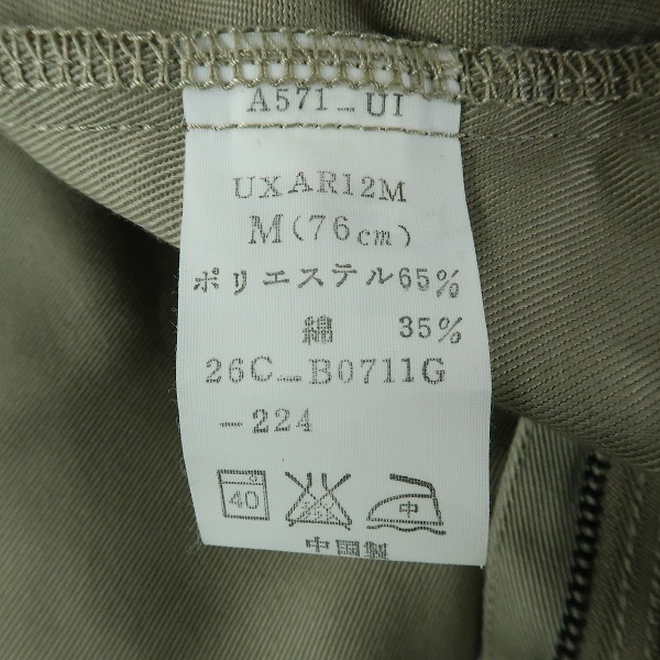 実際に弊社で買取させて頂いたDickies×AMERICAN RAG CIE/ディッキーズ×アメリカンラグシー タイトシルエット ワークパンツ UXAR12M/Mの画像 3枚目