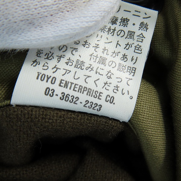 実際に弊社で買取させて頂いたBUZZ RICKSON'S/バズリクソンズ B-10 フライトジャケット/8300-470705 M13499 M13500/40の画像 5枚目