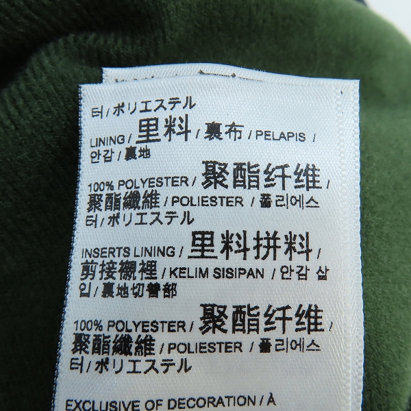 実際に弊社で買取させて頂いた【未使用】PUMA/プーマ トリコット ウーブンジャケット 525022-31/XLの画像 5枚目