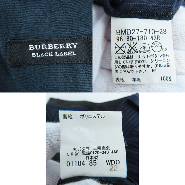 実際に弊社で買取させて頂いたBURBERRY BLACK LABEL/バーバリー ブラックレーベル スーツ/セットアップ BMD27-710-28/42Rの画像 4枚目
