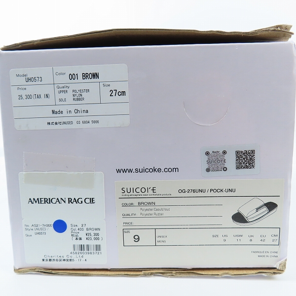 実際に弊社で買取させて頂いたUNUSED × SUICOKE/ アンユーズド × スイコック 別注 pocket sandal サンダル UH0573/27の画像 8枚目