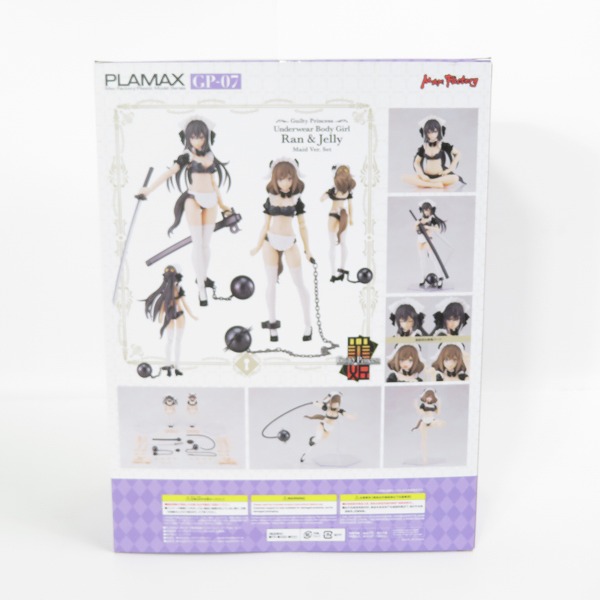 実際に弊社で買取させて頂いた【未組立】MAX FACTORY/マックスファクトリー 下着素体娘 ラン&ジェリー メイドVer.セットの画像 1枚目