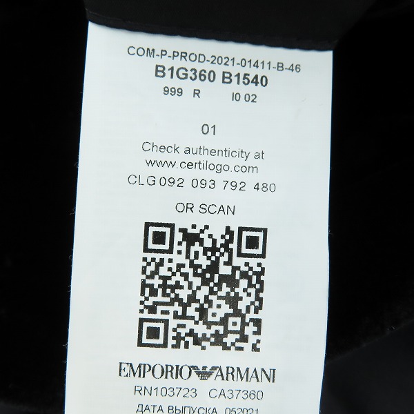 実際に弊社で買取させて頂いたEMPORIO ARMANI/エンポリオアルマーニ ベルトデザイン 襟ベロア テーラードジャケット B1G360 B1540/EU46の画像 3枚目