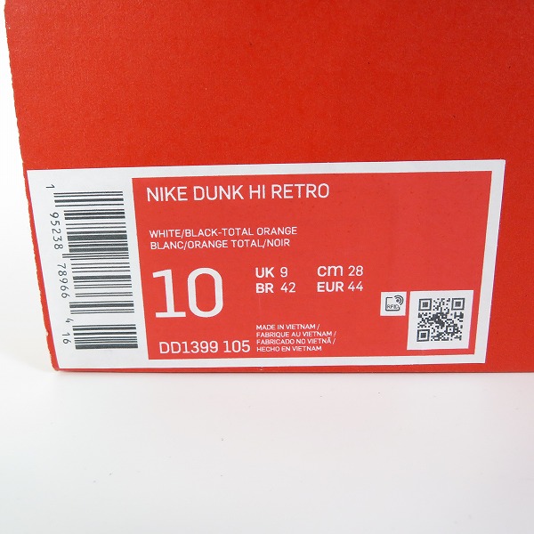 実際に弊社で買取させて頂いた【未使用】NIKE/ナイキ DUNK HIGH RETRO Championship White ダンク DD1399-105 28.0の画像 8枚目