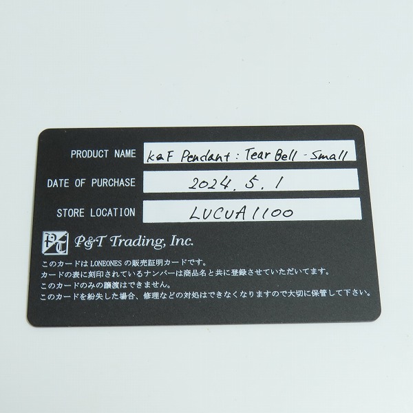 実際に弊社で買取させて頂いた【ギャラ付き】LONE ONES/ロンワンズ ティアベル ペンダントトップ/Sの画像 5枚目