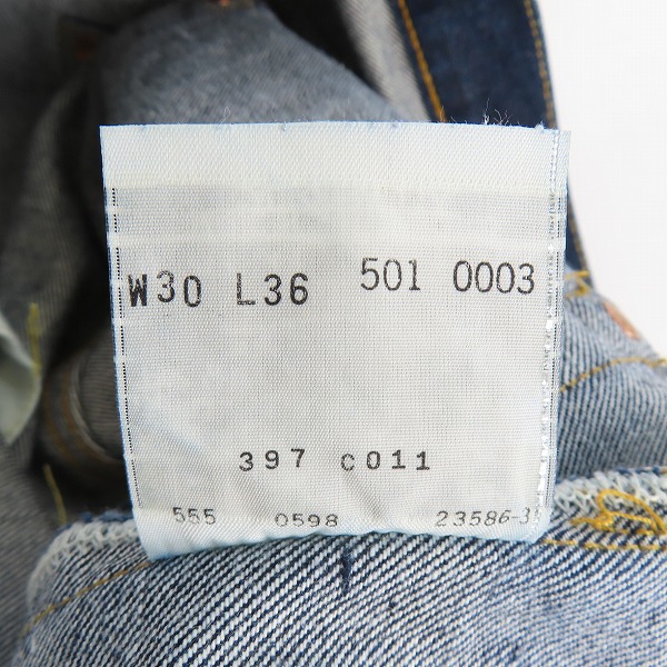 実際に弊社で買取させて頂いたLEVI'S/リーバイス 501XX 刻印555 バレンシア工場製 ビッグE デニムパンツ 紙パッチ 501-0003/W30L36の画像 3枚目