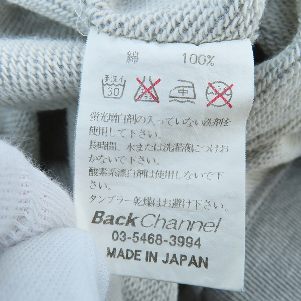 実際に弊社で買取させて頂いたBack Channel/バックチャンネル ロゴワッペン クルーネックスウェット/トレーナー Lの画像 3枚目