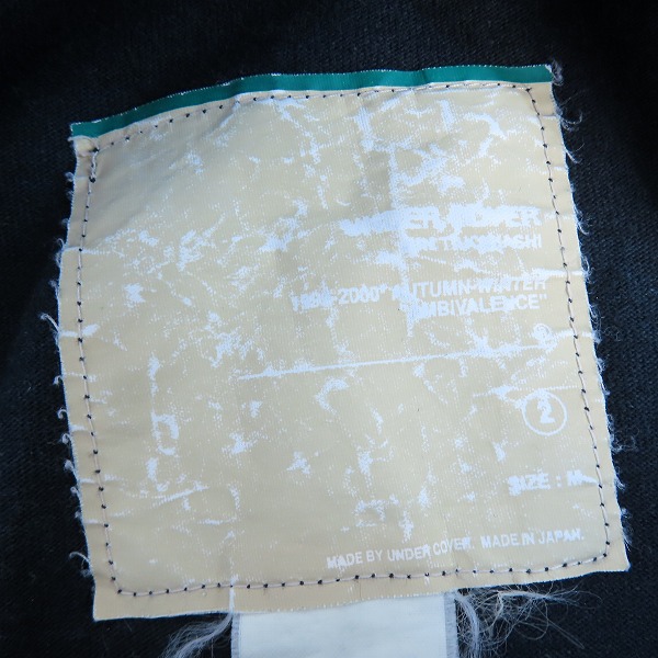 実際に弊社で買取させて頂いたUNDER COVER/アンダーカバー 99AW-00AW AMBIVALENCE期 長袖Tシャツ 2の画像 2枚目
