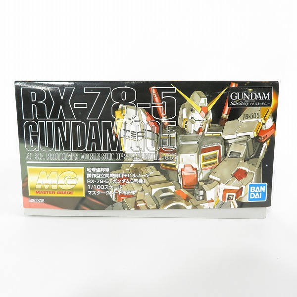 実際に弊社で買取させて頂いた【未組立】BANDAI/バンダイ MG 1/100 機動戦士ガンダム外伝「Side Story」 RX-78-5 ガンダム5号機/ガンプラの画像 5枚目