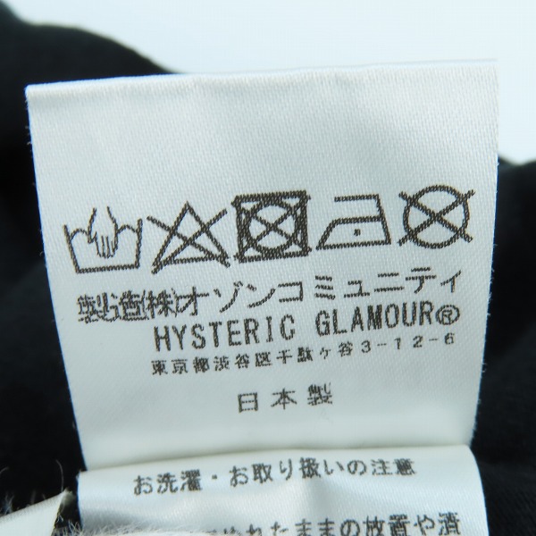 実際に弊社で買取させて頂いたHYSTERIC GLAMOUR/ヒステリックグラマー HYS EXPERIENCE Tシャツ 02211CT13/XLの画像 4枚目