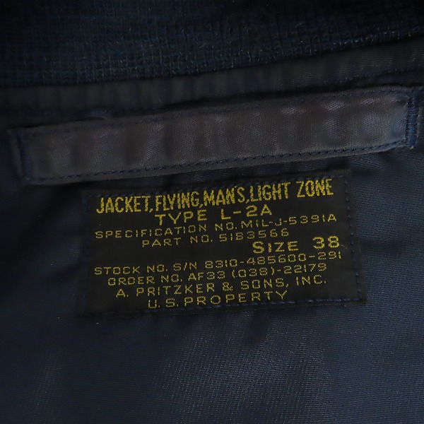 実際に弊社で買取させて頂いたREAL McCOYS/リアルマッコイズ MA-1 フライトジャケット MIL-J-5391A/38の画像 2枚目