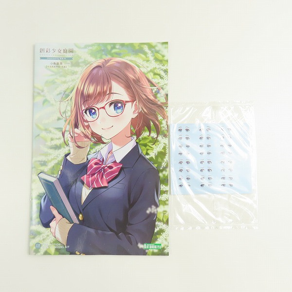 実際に弊社で買取させて頂いた【未組立】KOTOBUKIYA/コトブキヤ 創彩少女庭園 1/10 小鳥遊 暦 令法高等学校 冬服の画像 3枚目