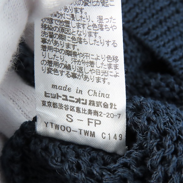 実際に弊社で買取させて頂いたFRED PERRY/フレッドペリー サマーニット ポロシャツ FZ1826/Sの画像 5枚目