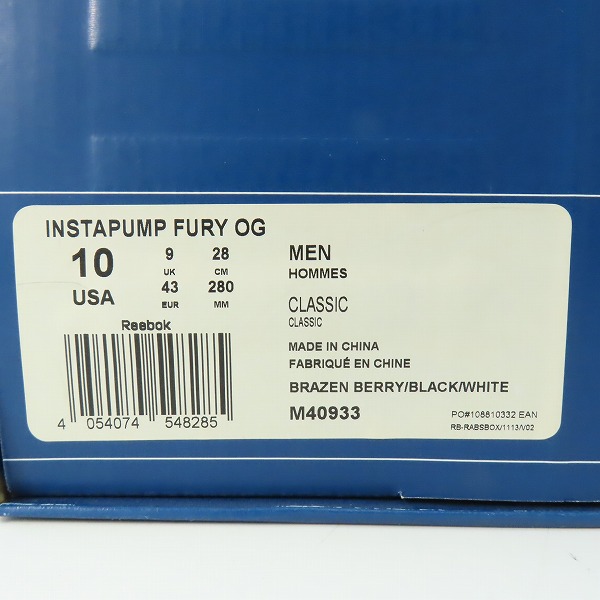 実際に弊社で買取させて頂いた【未使用】Reebok/リーボック INSTA PUMP FURY OG BRAZEN BERRY インスタポンプフューリー M40933 28の画像 9枚目