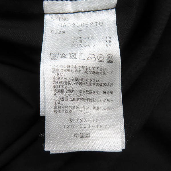 実際に弊社で買取させて頂いたHARE/ハレ ステッチデザイン 長袖シャツ HA020062TO/の画像 3枚目