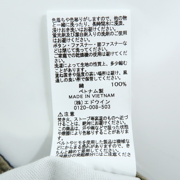 実際に弊社で買取させて頂いたALPHA INDUSTRIES/アルファインダストリーズ ミリタリーパンツ TB1028-120 Mの画像 4枚目