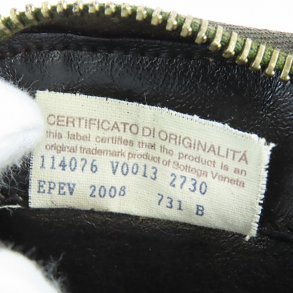 実際に弊社で買取させて頂いたBOTTEGA VENETA/ボッテガヴェネタ イントレチャート ラウンドファスナー 長財布の画像 6枚目