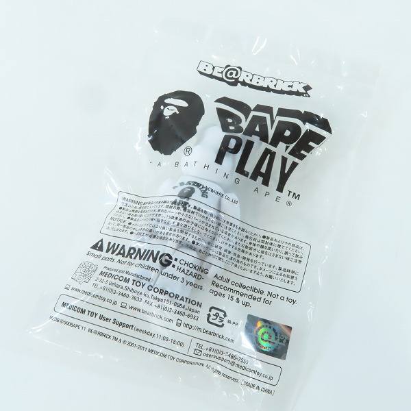 実際に弊社で買取させて頂いた(1)【未開封】BE@RBRICK×A BATHING/ベアブリック×エイプ 100％ BAPE PLAY ホワイト 2011 サマーキャンペーン ノベルティ