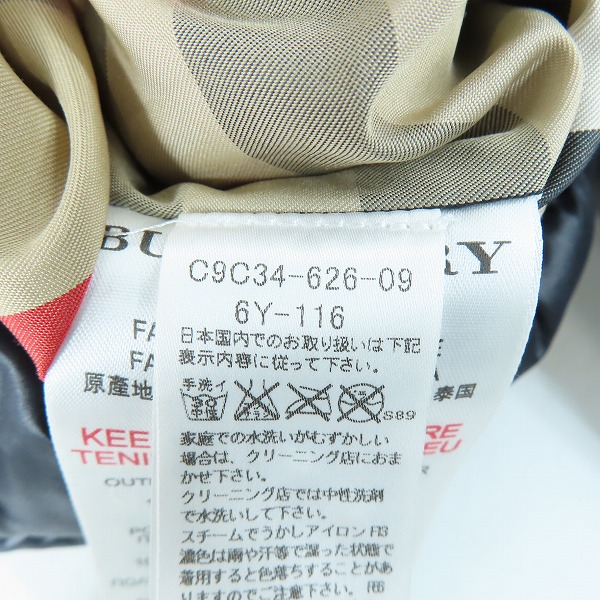 実際に弊社で買取させて頂いたBURBERRY CHILDREN/バーバリー チルドレン ダウン ジャケット C9C34-626-09/6Y-116の画像 4枚目