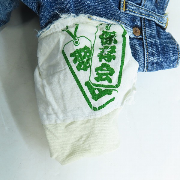 実際に弊社で買取させて頂いたLEVIS/リーバイス 501XX/555刻印/バレンシア工場  デニムパンツ/ジーンズ 501-0003 W33L36の画像 8枚目