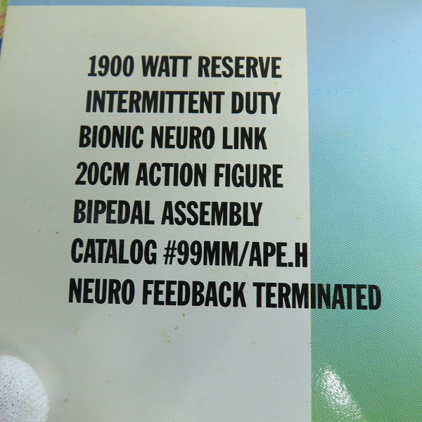実際に弊社で買取させて頂いたMEDICOM TOY/メディコムトイ THE Cro-Magnon 1/6 スチャダラパー A BATHING APE トリプルボックス2 ボーズ アニ シンコの画像 8枚目