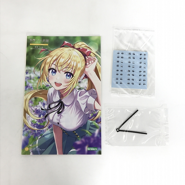 実際に弊社で買取させて頂いた【未組立】KOTOBUKIYA/コトブキヤ 創彩少女庭園 1/10 佐伯リツカ 聖アイリス女学園高等部 夏服の画像 3枚目