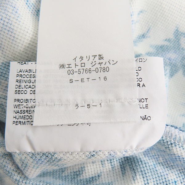 実際に弊社で買取させて頂いた【未使用】ETRO/エトロ 半袖ポロシャツ ボタニカル総柄 /3XLの画像 4枚目