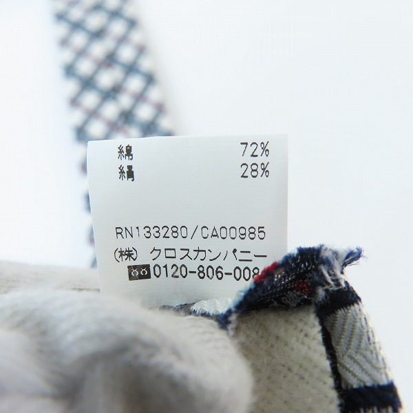 実際に弊社で買取させて頂いたTHOM BROWNE/トムブラウン 総柄 ネクタイの画像 4枚目