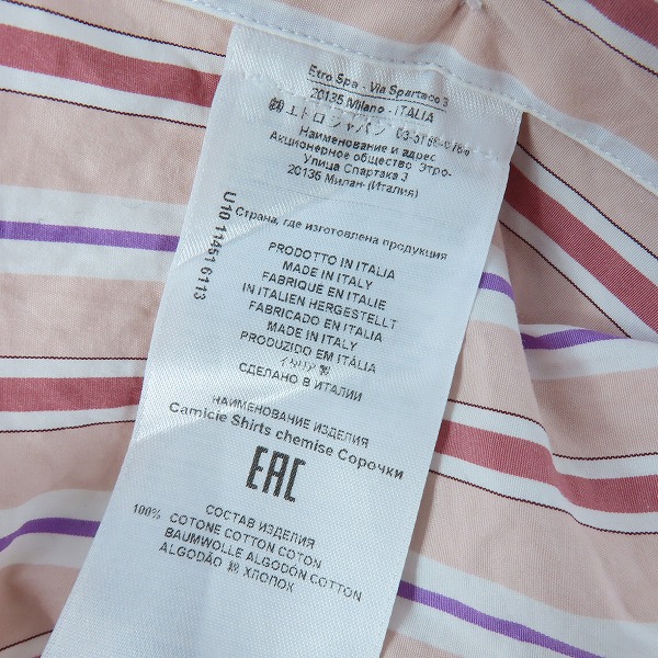 実際に弊社で買取させて頂いた【JPタグ】ETRO/エトロ ストライプ柄 長袖シャツ ピンク系 38の画像 3枚目
