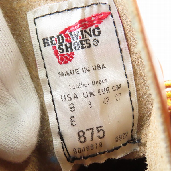実際に弊社で買取させて頂いたRED WING/レッドウィング アイリッシュセッター ブーツ 00875-3 9Eの画像 5枚目