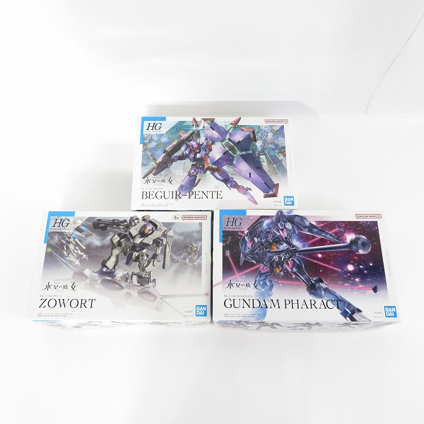 実際に弊社で買取させて頂いた【未組立】BANDAI/バンダイ HG 1/144 機動戦士ガンダム水星の魔女 ザウォート/ベギルペンデ/ガンダムファラクト 3点セット