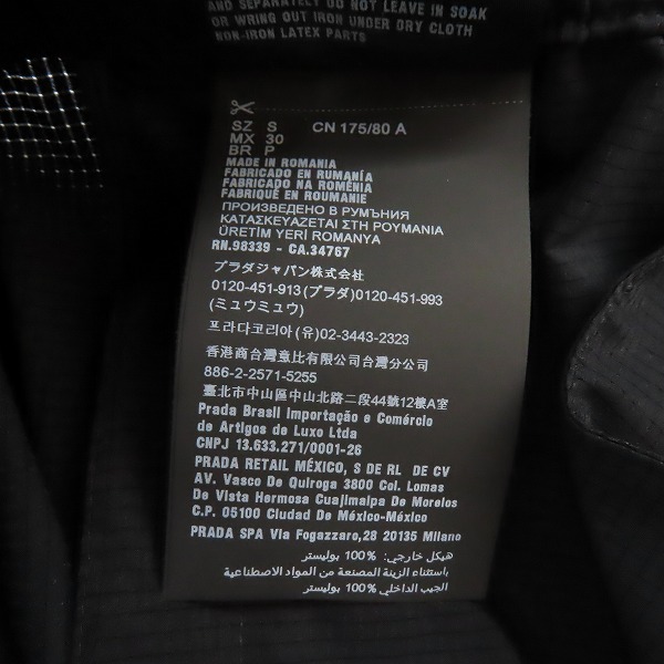 実際に弊社で買取させて頂いたPRADA/プラダ ブラック ライトバイストレッチ バミューダショーツ/ハーフパンツ SPH58/Sの画像 4枚目