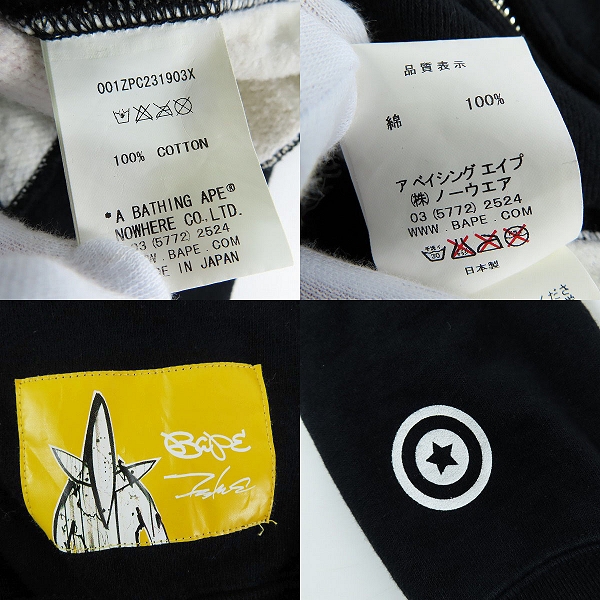 実際に弊社で買取させて頂いたA BATHING APE×FUTURA/アベイシングエイプ×フューチュラ シャークパーカー 001ZPC231903X/Sの画像 4枚目