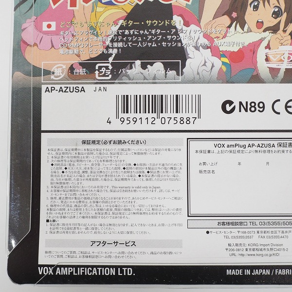 実際に弊社で買取させて頂いた【未使用】VOX/ヴォックス amPlug アンプラグ AP-AZUSA Azusa Nakano/エレキギター用 けいおん！ 中野梓モデルの画像 3枚目