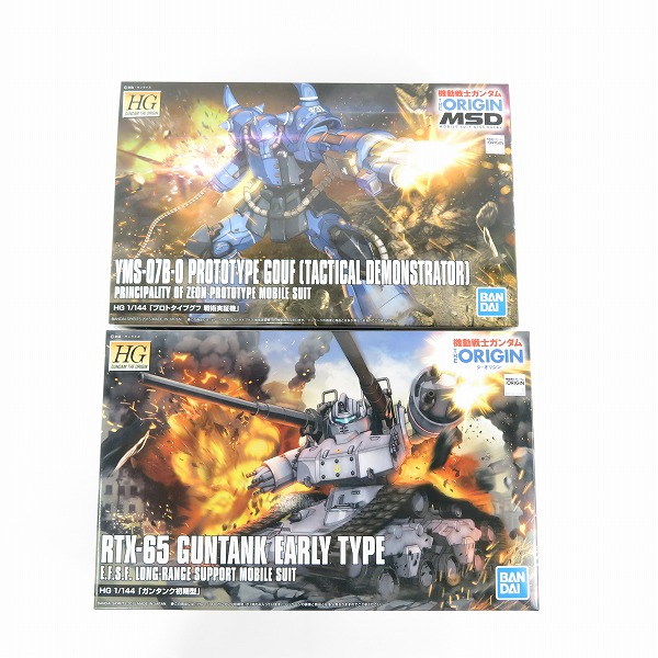 実際に弊社で買取させて頂いた【未組立】BANDAI/バンダイ 機動戦士ガンダム ジ・オリジン HG 1/144 ガンタンク初期型/プロトタイプグフ 戦術実証機 2点セット