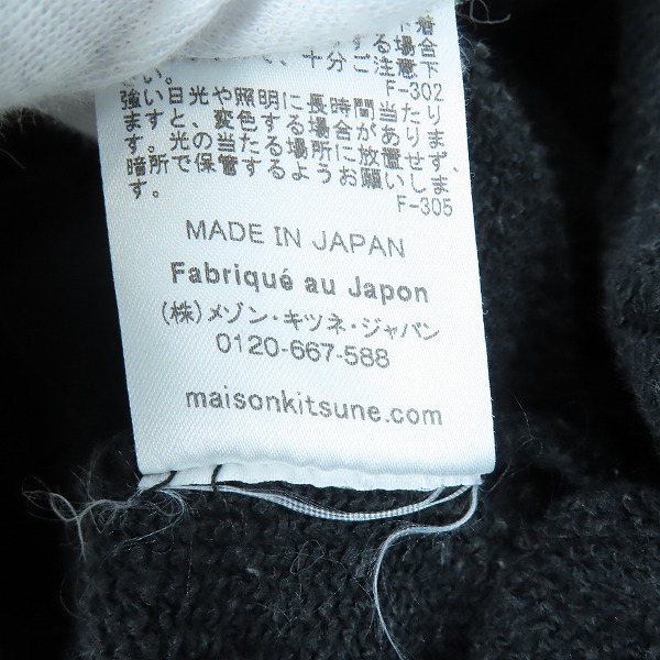 実際に弊社で買取させて頂いたMAISON KITSUNE/メゾンキツネ プリントプルオーバーパーカー kmm32790/Lの画像 4枚目