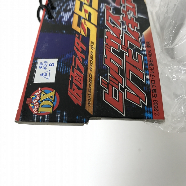 実際に弊社で買取させて頂いた【おまとめ/未開封】BANPRESTO/バンプレスト 仮面ライダー 555/ファイズ ビッグサイズソフビ フィギュアの画像 3枚目