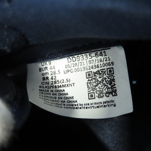 実際に弊社で買取させて頂いたNIKE/ナイキ WMNS AIR JORDAN 1 RETRO HIGH OG ATMOSPHERE エアジョーダン1 DD9335-641/28.5の画像 5枚目